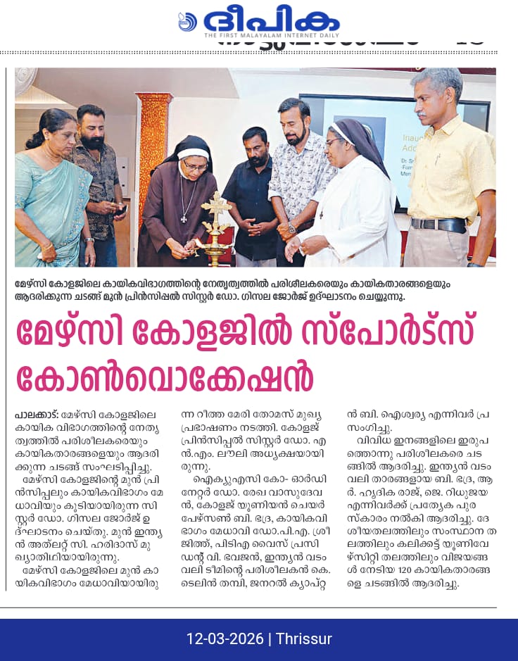 SPORTS CONVOCATION 2025-26